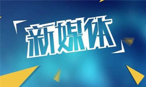 新媒虎-微信公众号迁移 新媒虎-微信公众号迁移