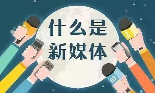 新媒虎-购买微信公众号 新媒虎-购买微信公众号