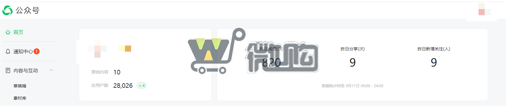 微信截图_20230912093826.png