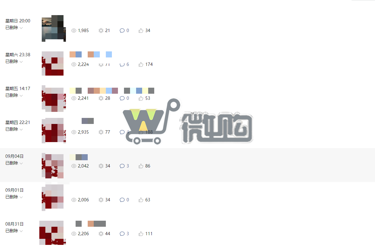 微信截图_20230912094215.png