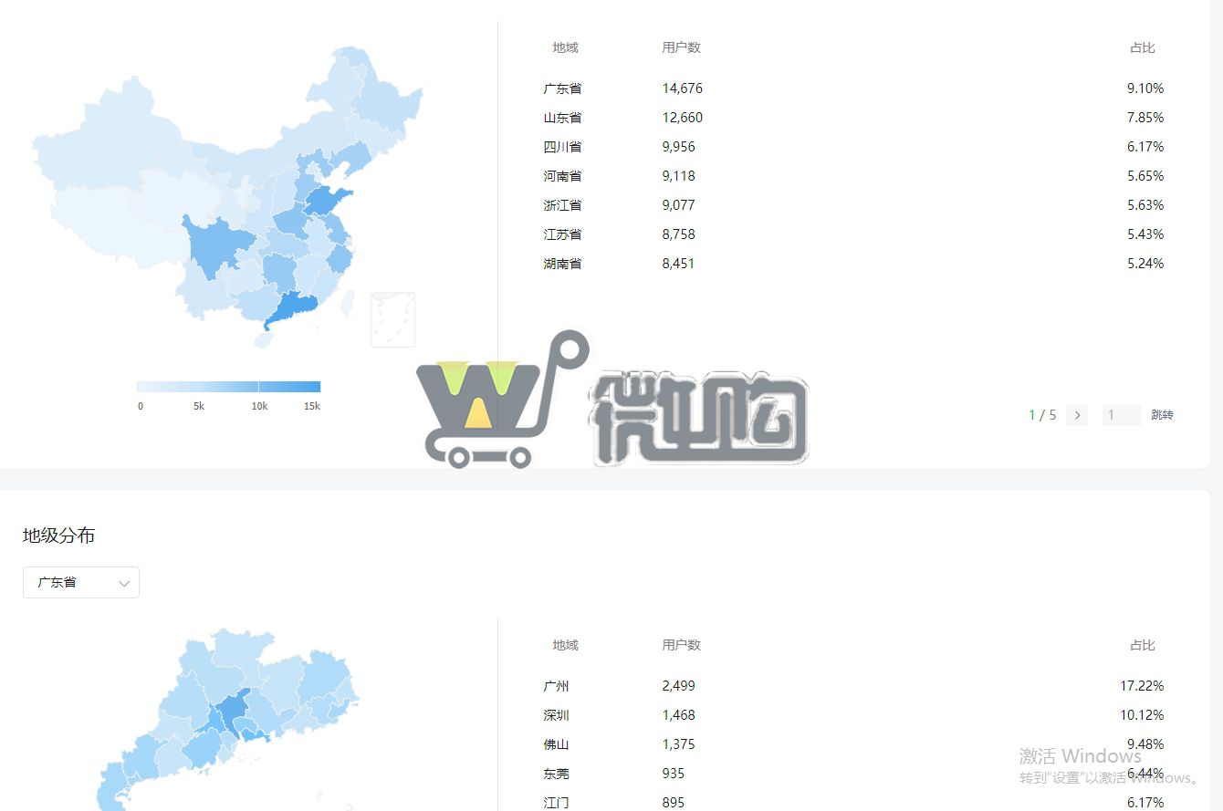 微信截图_20231011171035.png