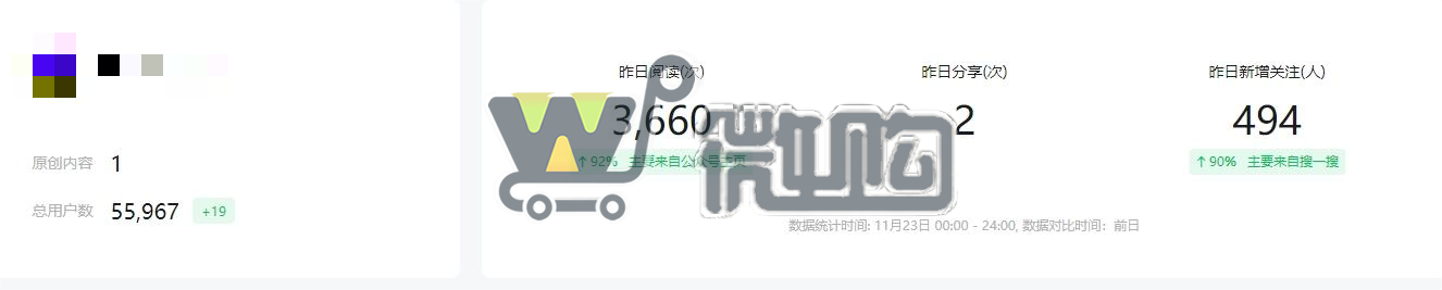 微信截图_20231124114901.png