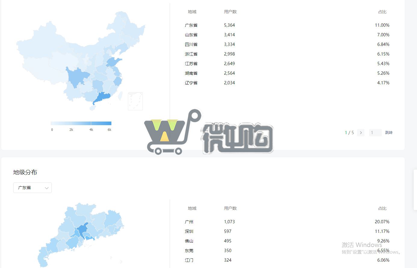 微信截图_20231128150315.png