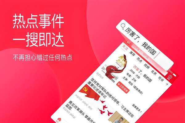 头条号自媒体开启“狂暴直发”模式,自媒体的力量(图1) 头条号自媒体开启“狂暴直发”模式,自媒体的力量(图1)