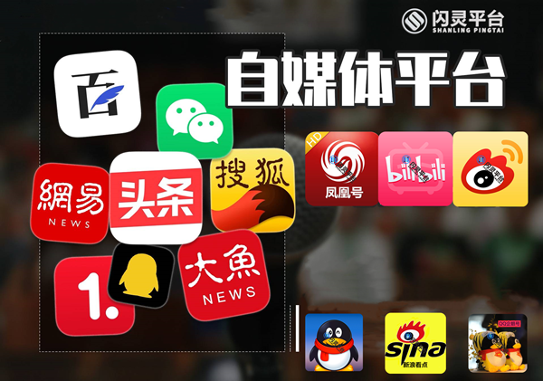 网易优质号特点发文不符合领域怎么办?(图1) 网易优质号特点发文不符合领域怎么办?(图1)