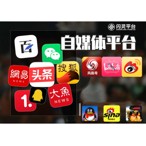 搜狐网内容如何加网址发布营销软文